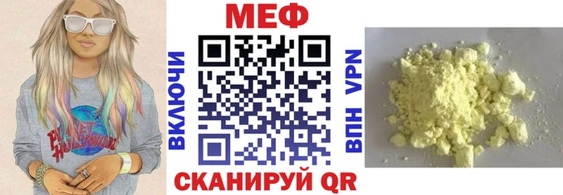 Купить наркоту Ершов АМФЕТАМИН COCAIN ГАШИШ Меф мяу мяу Марихуана Alpha-PVP