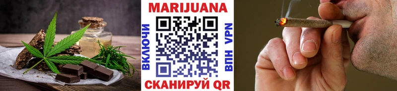 Еда ТГК конопля  сколько стоит  Ершов 