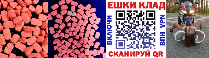 наркота Ершов ЭКСТАЗИ Дубай