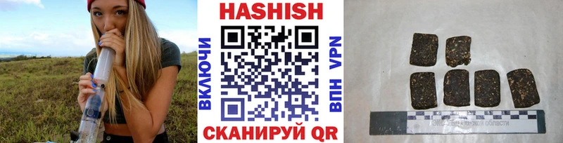 ГАШИШ Изолятор  Ершов 