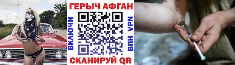 наркота  Ершов  Героин белый 
