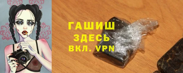прущий лед Балахна