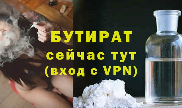 прущий лед Балахна