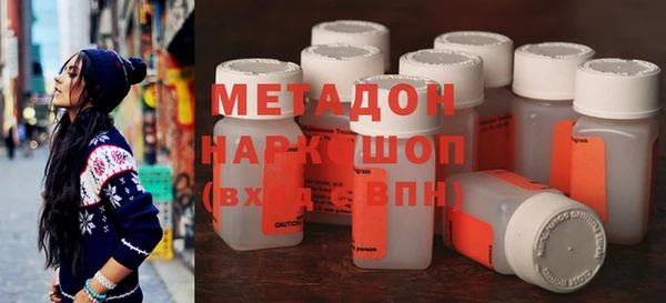 ALPHA-PVP Балабаново