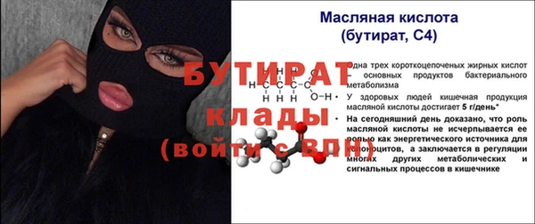 прущий лед Балахна