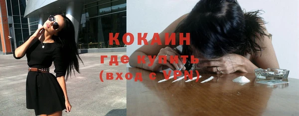 2c-b Баксан