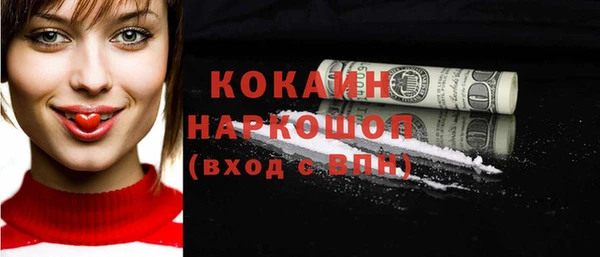 ALPHA-PVP Балабаново