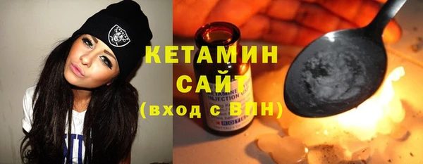 ALPHA-PVP Балабаново