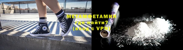 прущий лед Балахна