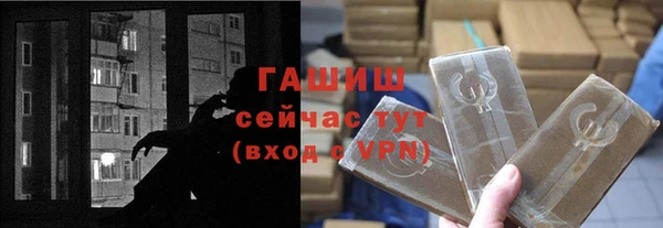 прущий лед Балахна