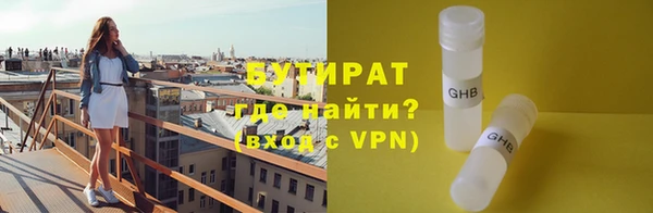 2c-b Баксан