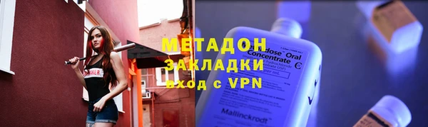 2c-b Баксан