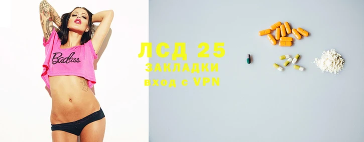 прущий лед Балахна