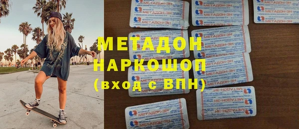 прущий лед Балахна