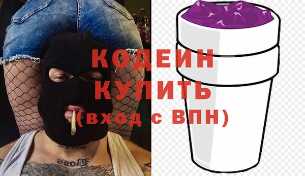 прущий лед Балахна