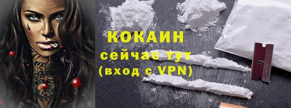 прущий лед Балахна