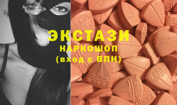 ALPHA-PVP Балабаново