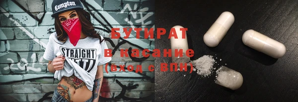 кокаин Инсар