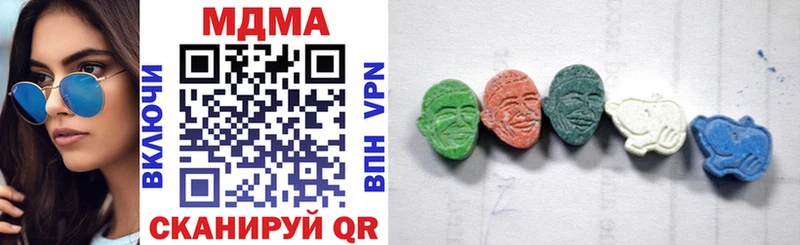 MDMA кристаллы  хочу   Ершов 