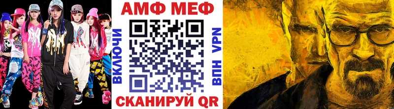 Метамфетамин мет Ершов