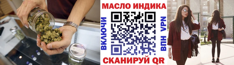 Дистиллят ТГК вейп  Ершов 